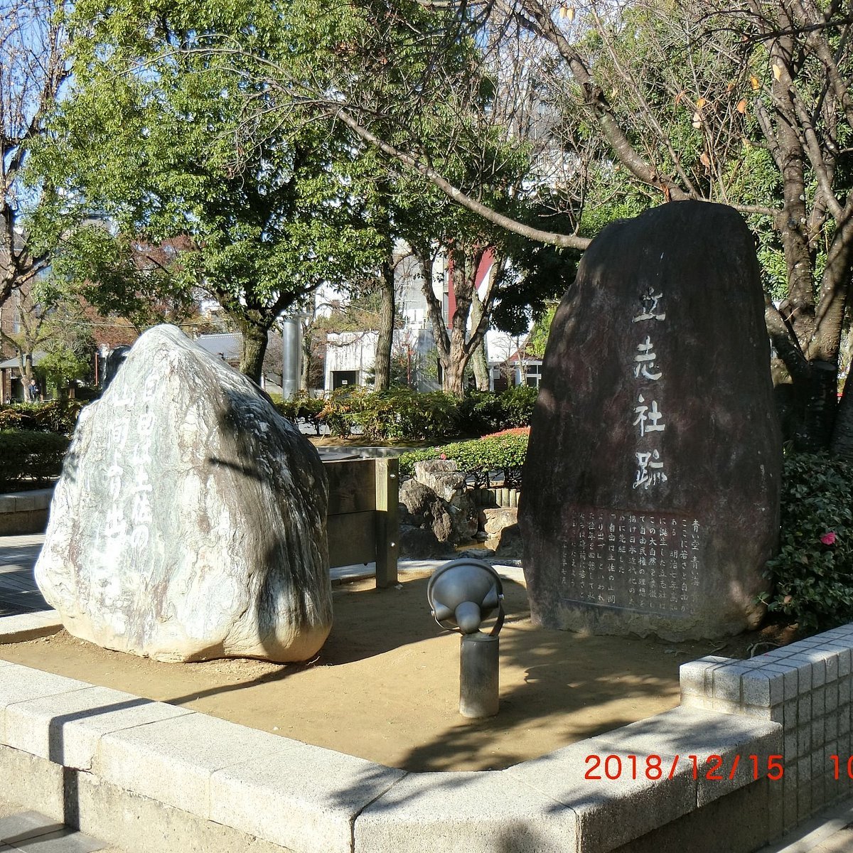 🏛️ 입지사 옛터 비 (릿시샤아토노히) 이미지 4